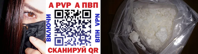Alfa_PVP мука  Кологрив 