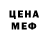 Метадон мёд cherrydorf