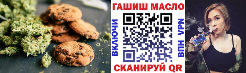 Canna-Cookies конопля  Кологрив 