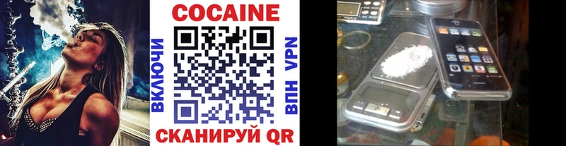 мега зеркало  Кологрив  Кокаин 97% 