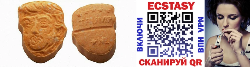 цена   Кологрив  ЭКСТАЗИ DUBAI 