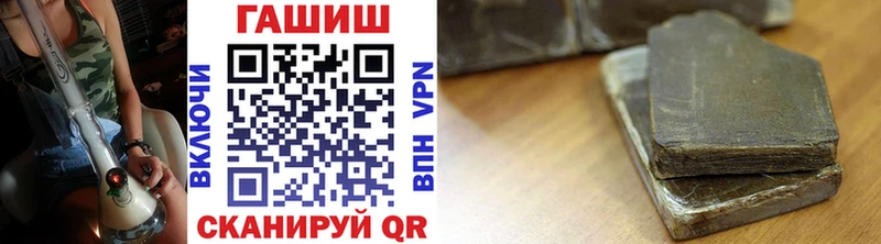 Гашиш гарик  Кологрив 