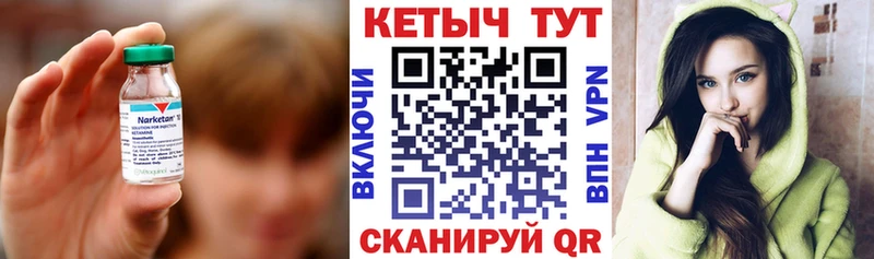 что такое наркотик  Кологрив  Кетамин ketamine 