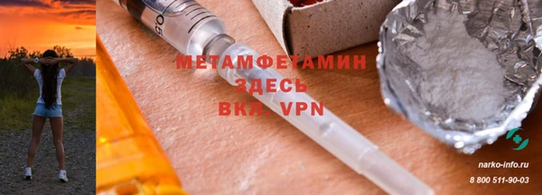 мет Аркадак
