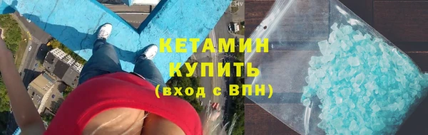 экстази Арсеньев