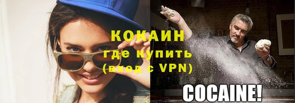 экстази Арсеньев