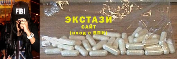 прущие крисы Армянск
