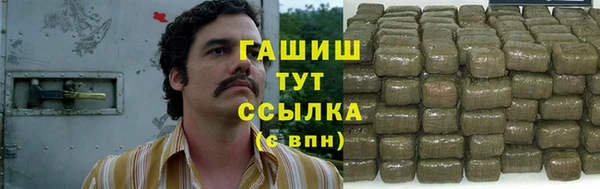 экстази Арсеньев