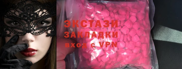 экстази Арсеньев