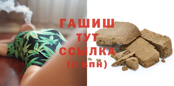 экстази Арсеньев