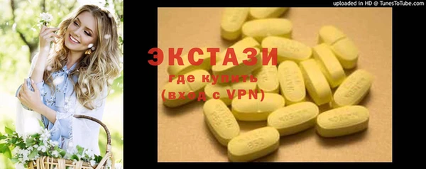 прущие крисы Армянск