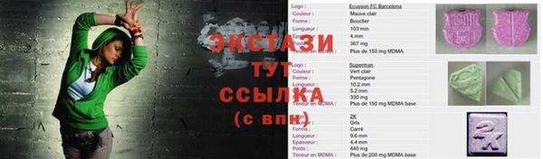 прущие крисы Армянск