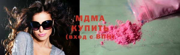прущие крисы Армянск