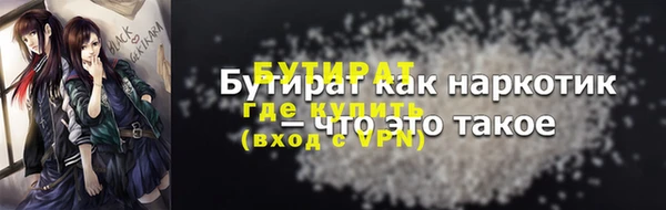 первитин Видное