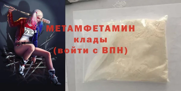 экстази Арсеньев