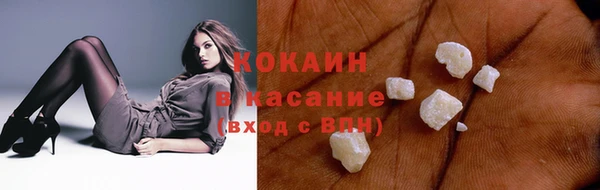 прущие крисы Армянск