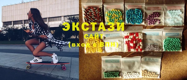 прущие крисы Армянск