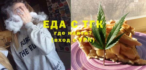 прущие крисы Армянск