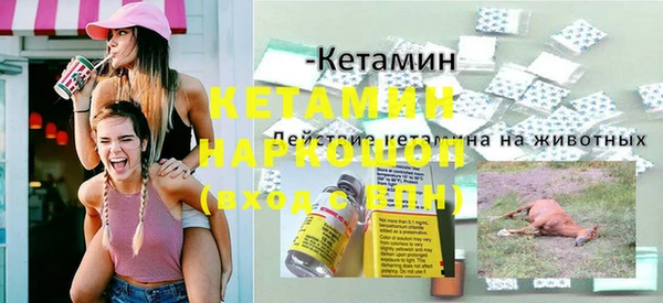 прущие крисы Армянск