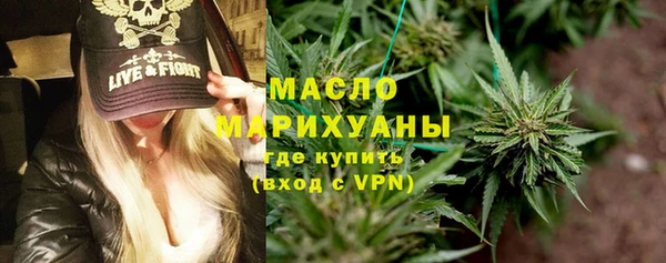 экстази Арсеньев