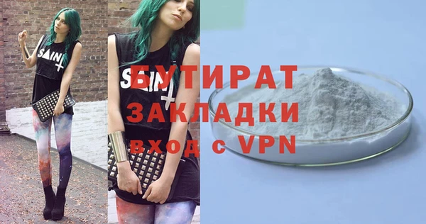 экстази Арсеньев