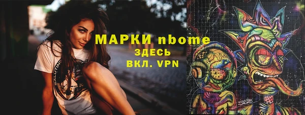 бутик Весьегонск