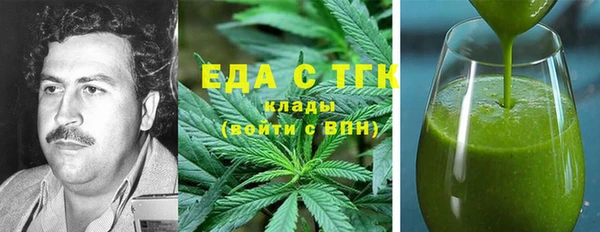 прущие крисы Армянск