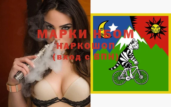 прущие крисы Армянск
