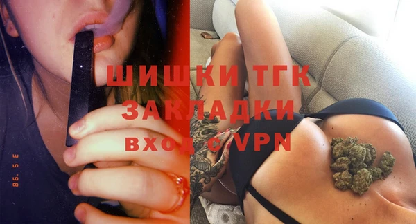 экстази Арсеньев