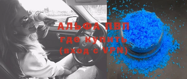 экстази Арсеньев