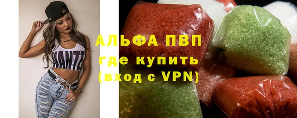 прущие крисы Армянск