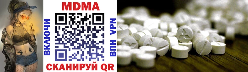 как найти закладки  Кологрив  MDMA Molly 