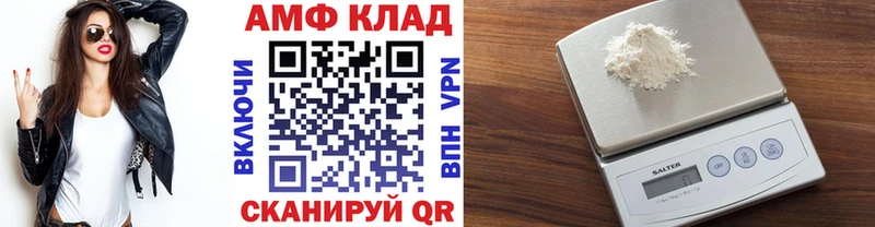blacksprut   Кологрив  Метамфетамин кристалл 