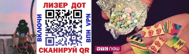 Марки N-bome 1,8мг  Кологрив 