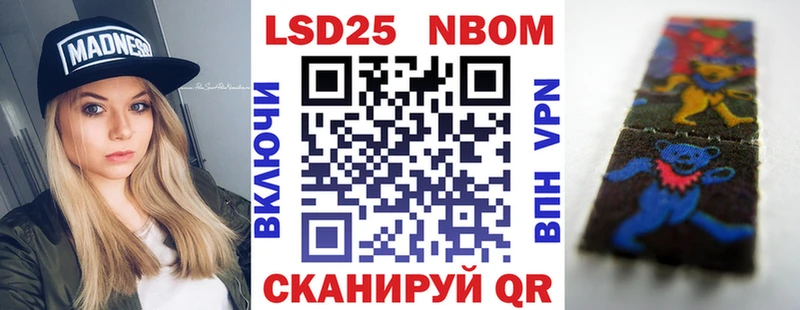 Наркотические марки 1,8мг Кологрив