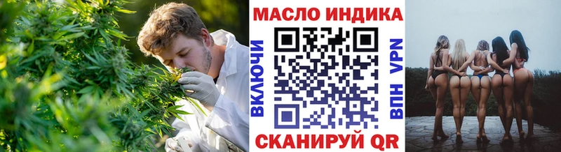 магазин    Кологрив  Дистиллят ТГК концентрат 